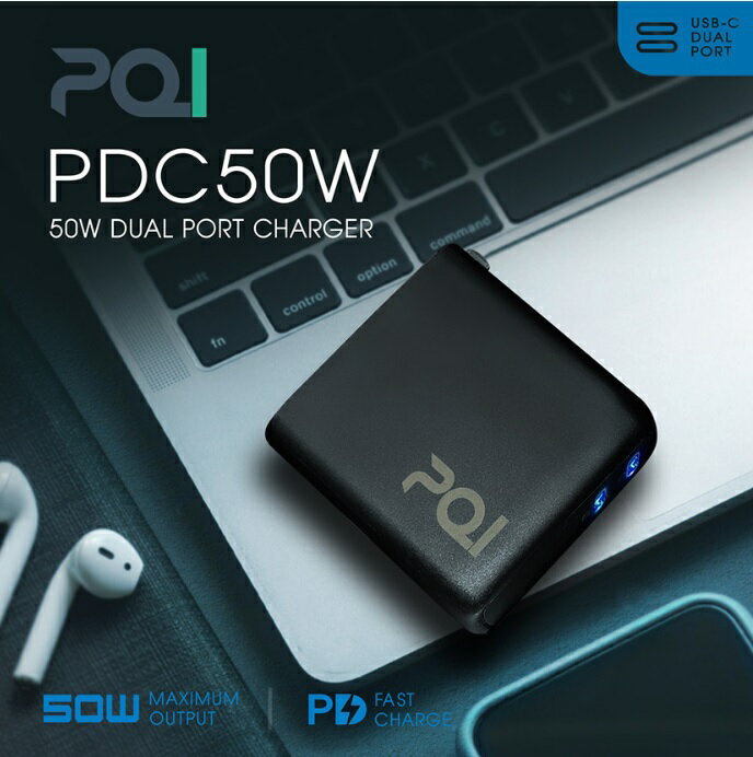 PQI PDC50W 雙孔 USB-C 50W PD快充-黑 雙C 摺疊插頭 充電器 IPHONE 旅充