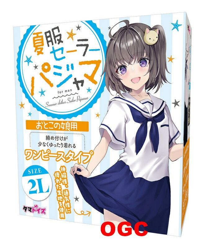 TMT。夏季水手服睡衣 偽娘專用 情趣用品 【OGC株式會社】【本商品含有兒少不宜內容】