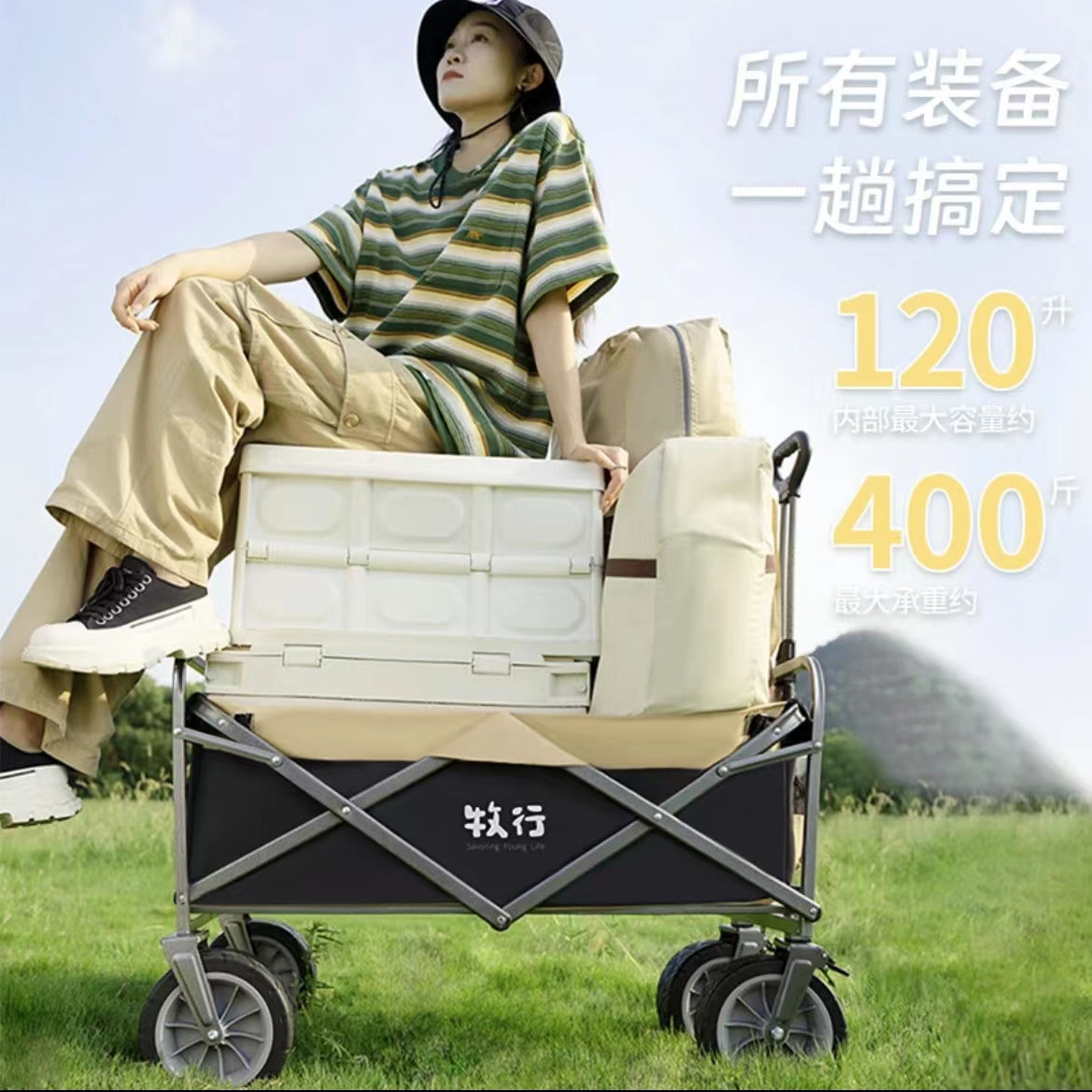 免運 可開票 戶外野營車超市購物拉桿小拉貨手推購物車地推車折疊便攜家用