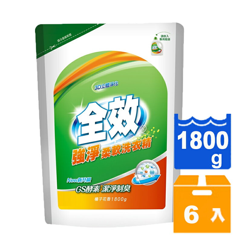 毛寶 全效強淨柔軟洗衣精 補充包 1800g (6包)/箱【康鄰超市】