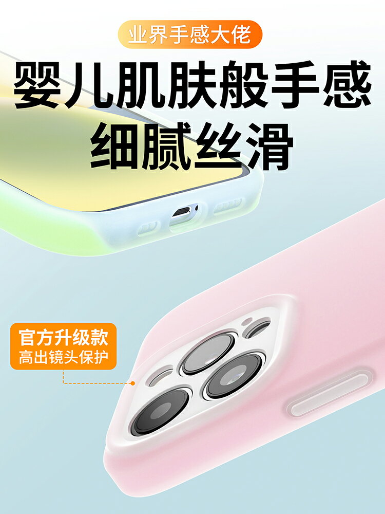 液態矽膠適用蘋果16手機殼多巴胺女iphone14promax果凍帶鏡頭膜全包防摔12por軟plus男情侶15pro高階感散熱13