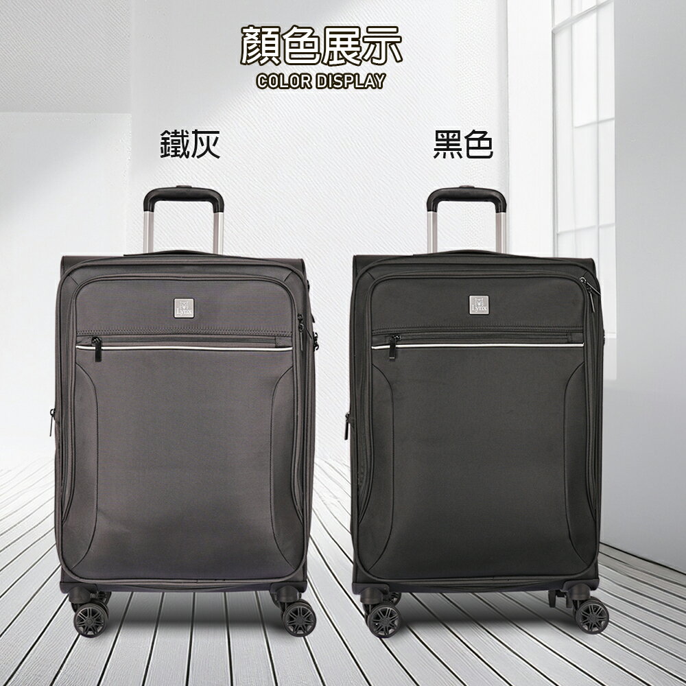 【Lynx 美國山貓】24吋輕量商務布箱   飲料給力扣環、TSA海關鎖、鋁合金拉桿、耐摔耐壓、加大15% 4