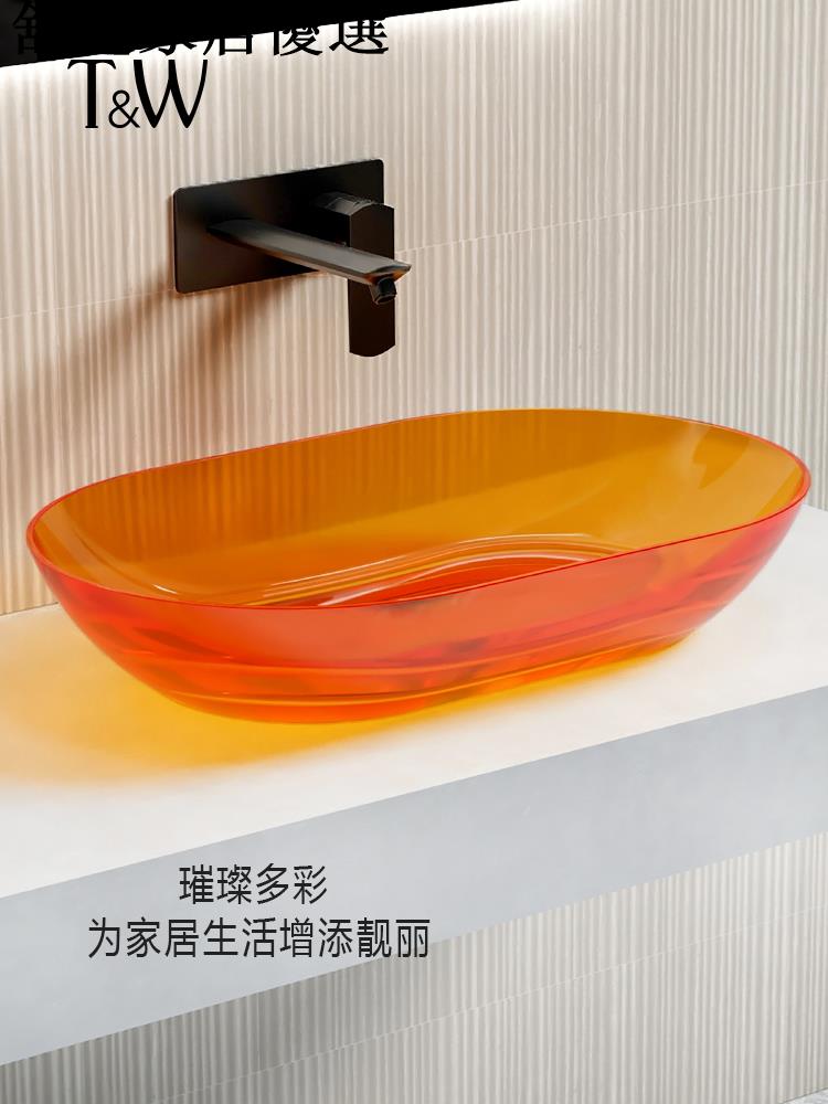 免運 破損包賠償 可開發票 臺上盆透明樹脂彩色水晶家用衛生間藝術設計師個性洗臉盆