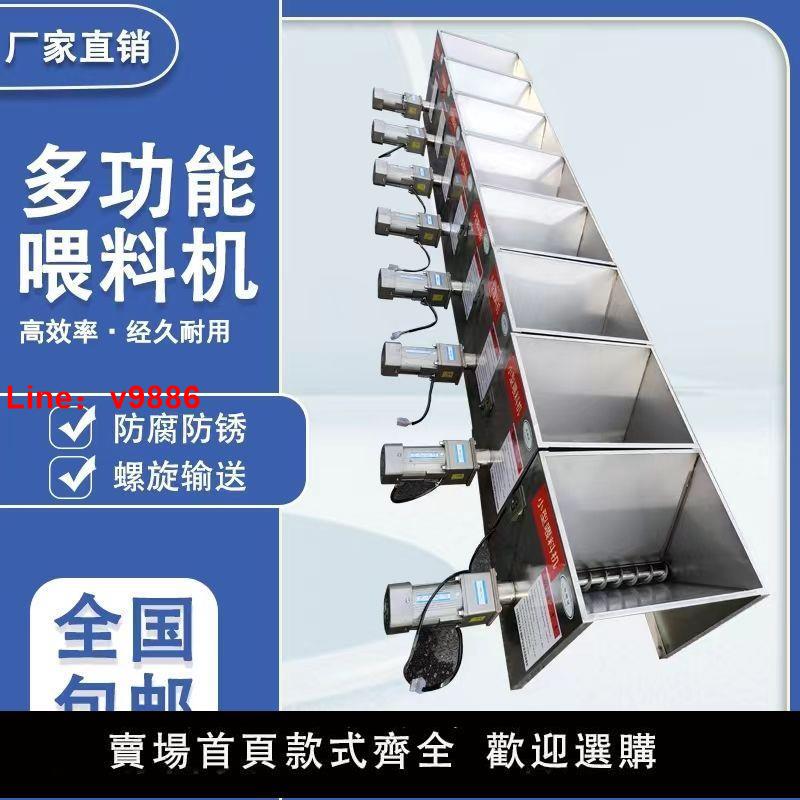 【臺灣公司 超低價】不銹鋼螺旋喂料機粉末塑膠自動定量平行輸送機螺桿送料機給料機
