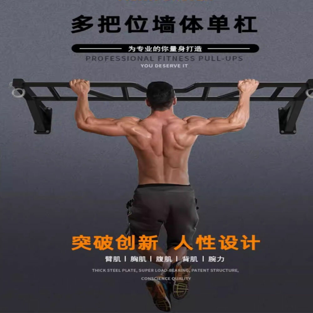 ~廣隆~拳擊沙包架 沙袋架 水球架 門上牆體單槓 引體向上 攀爬架 單杆家用健身器