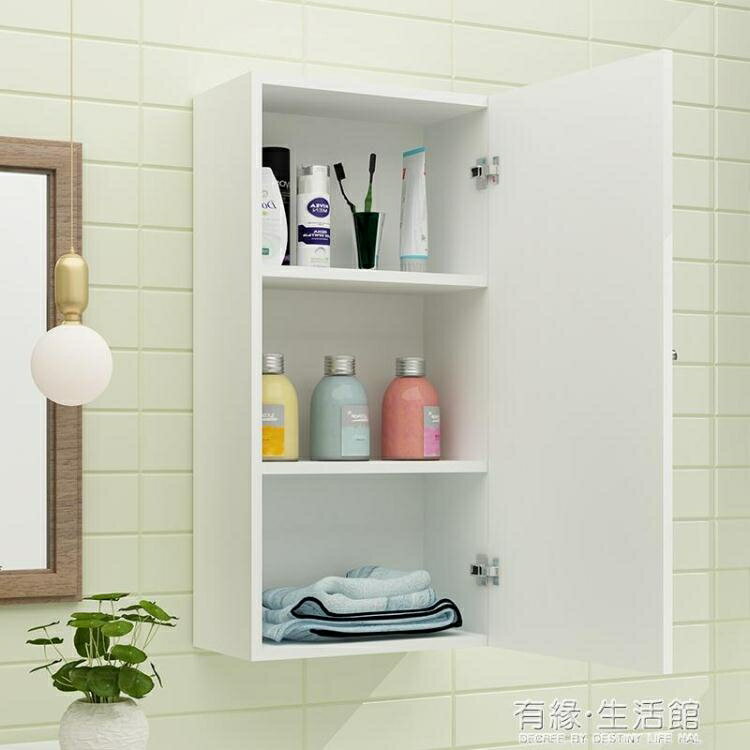 小吊櫃廚房衛生間吊櫃浴室牆壁櫃置物儲物櫃收納櫃洗漱台裝飾櫃AQ 年終特惠