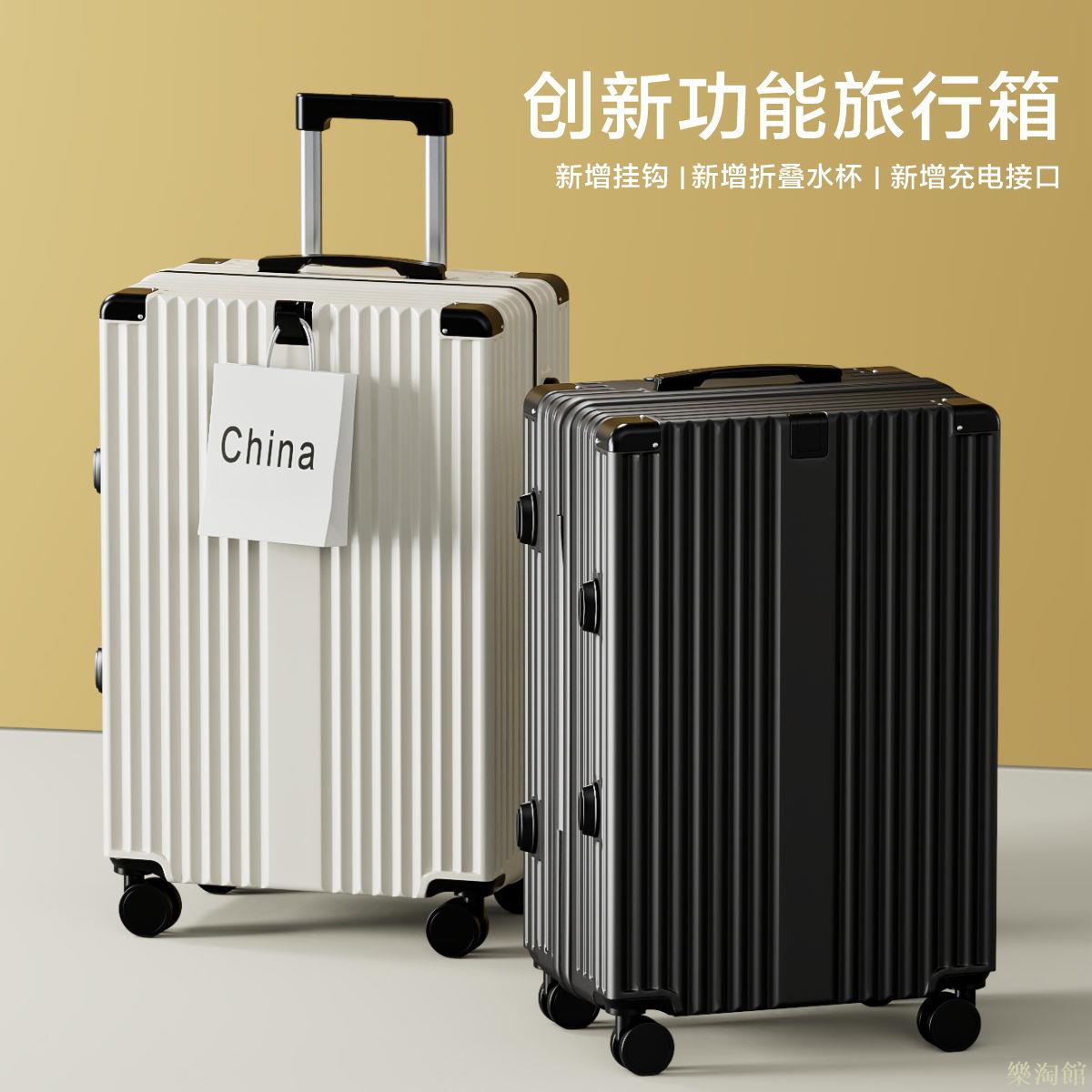 行李箱多功能拉桿箱萬向輪新款大容量旅行箱密碼箱學生結實耐用