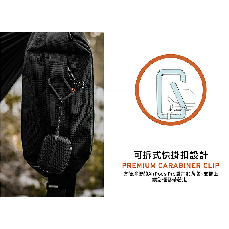 UAG 耐衝擊 軍規 防摔 防塵 防摔殼 耳機殼 保護殼 支援 MagSafe AirPods Pro 5