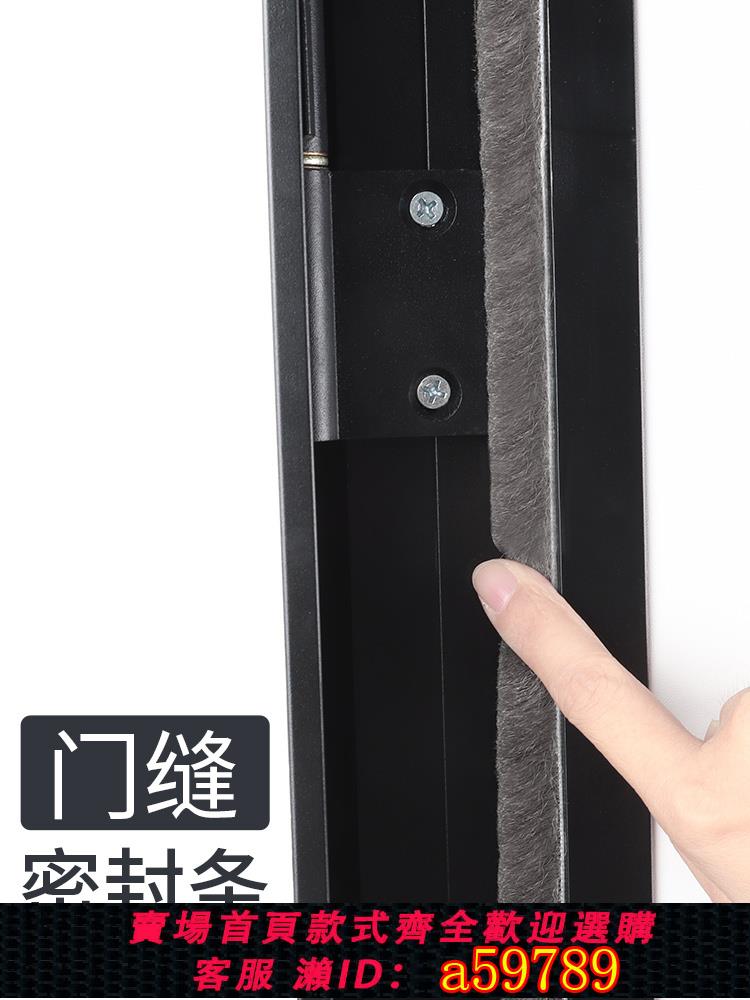 【臺灣公司 可打統編】推拉門密封條封陽臺縫隙擋風神器玻璃門窗縫隙自粘毛條防塵隔音貼
