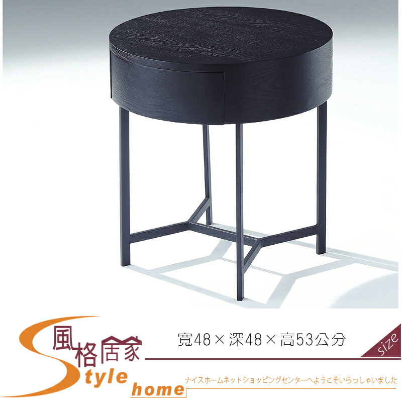 《風格居家Style》17-16黑48圓小茶几 553-7-LT