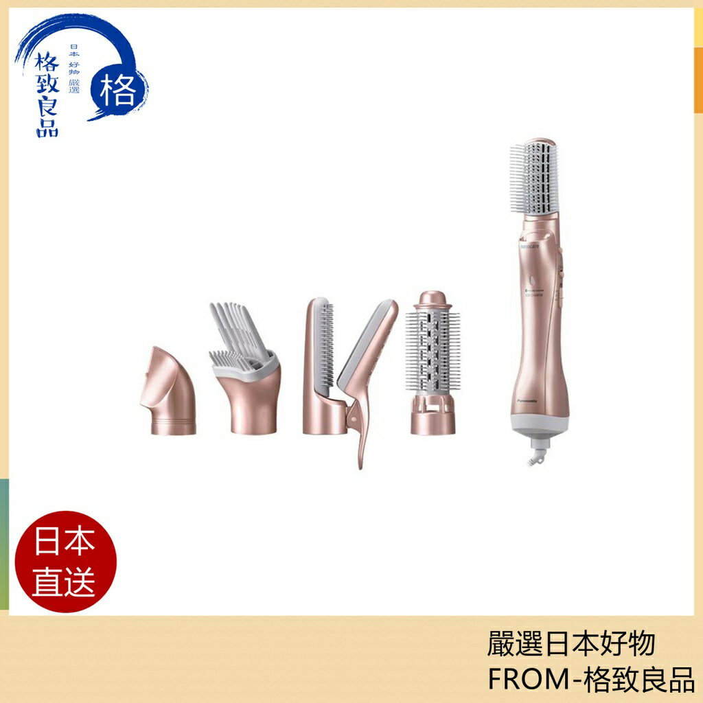 【日本直送！快速發貨！】2021 Panasonic EH-KN9F 國際牌 高滲透奈米 吹風機 圓形吹風機