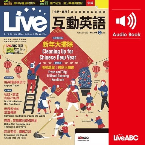 【有聲書】Live互動英語2024年2月號 0