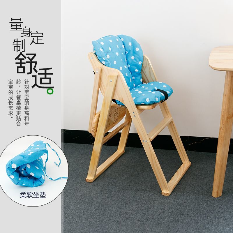寶寶兒童餐椅酒店餐廳家用嬰兒吃飯餐椅實木座椅可折疊便捷式安全129-SFY 公司貨