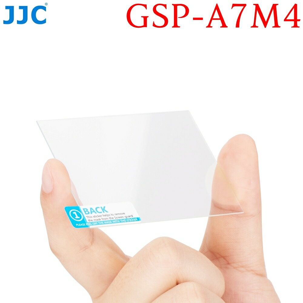 又敗家@JJC索尼Sony副廠9H鋼化玻璃螢幕保護貼GSP-A7M4保護膜(95%透光率;防刮花&指紋)保護膜 適a6700 a7CII a7CR ZV-E1