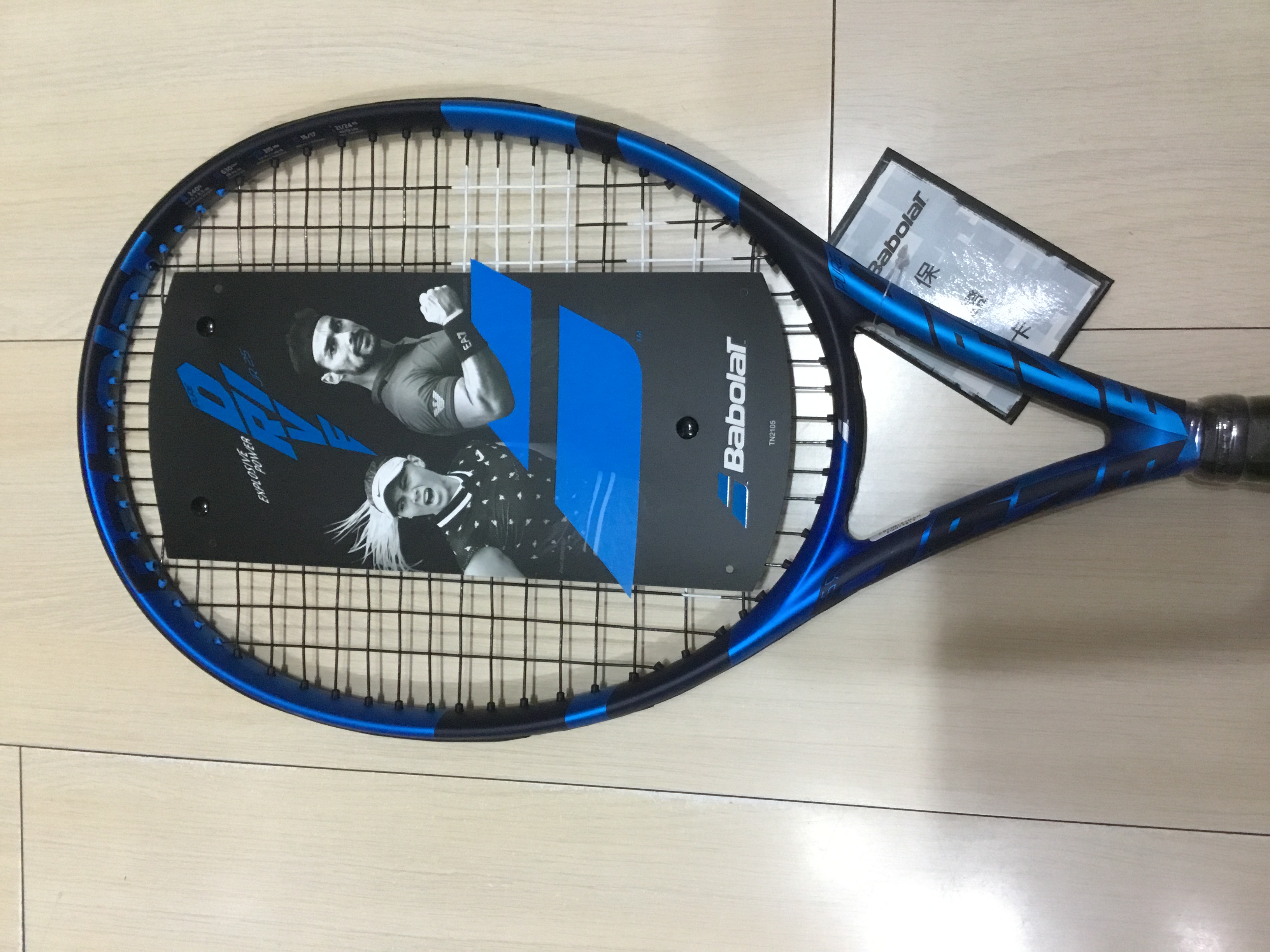 2021 Babolat Pure Drive JR 25