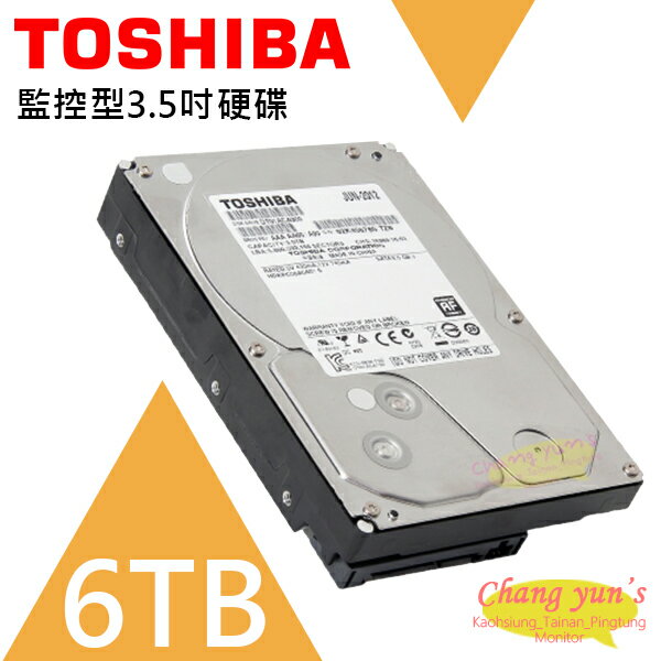 昌運監視器 TOSHIBA 東芝 6TB 監控型3.5吋硬碟 監控系統專用 5400轉 HDWT860UZSVA【APP下單跨店最高22%點數回饋】