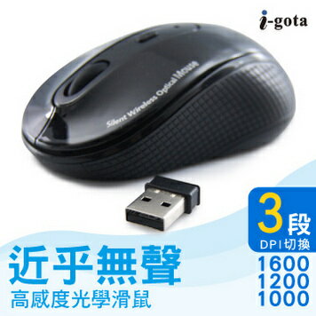 <br/><br/>  i-gota 按鍵無聲的2.4GHz無線滑鼠(WM-1549)<br/><br/>