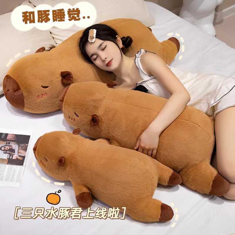 趴款水豚卡皮巴拉抱枕女生睡覺床上抱睡公仔長條枕毛絨玩具布娃娃【淘夢屋】