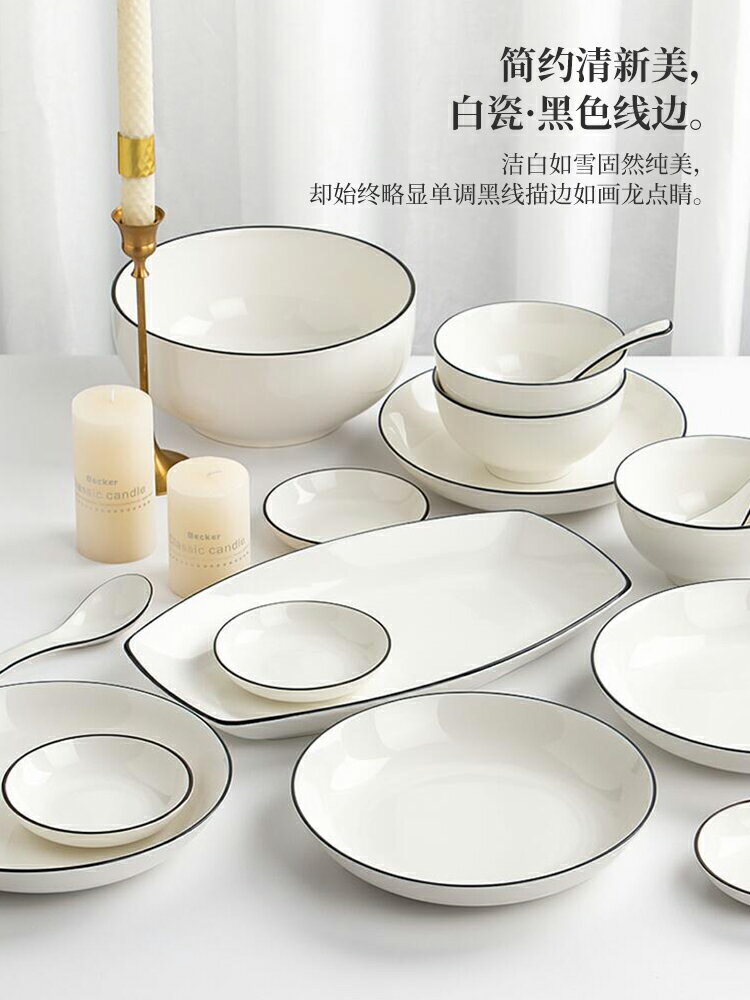 墨色日式簡約陶瓷吃飯碗餐具家用米飯碗大號湯碗面碗個性創意碗盤