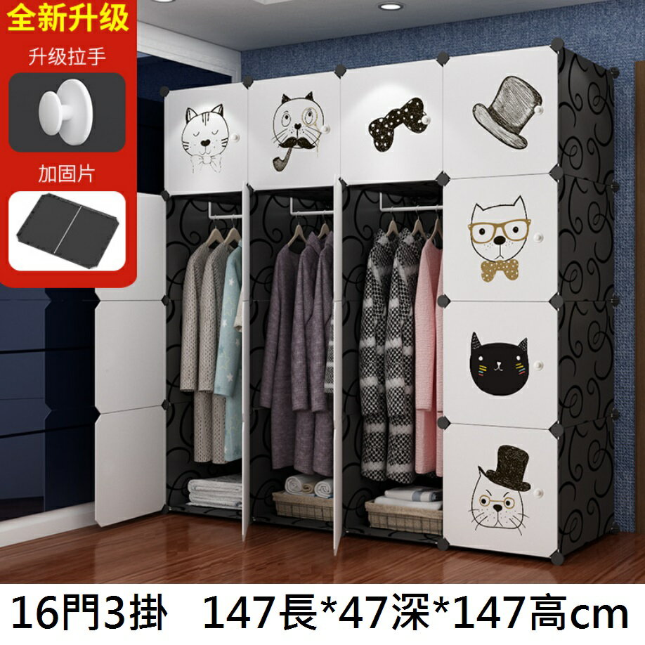 台灣現貨【組合衣櫃】日式防塵組合衣櫃 簡易衣櫃 框架式 4