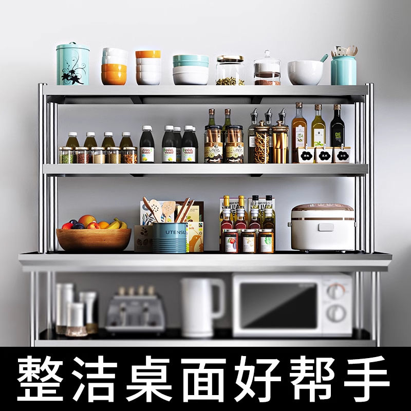 免運 開立發票 廚房置物架 切菜板 微波爐架 落地置物架 碗碟筷收納 廚房置物架臺面不銹鋼冰箱貨架商用操作臺層架加厚立架工作臺架子