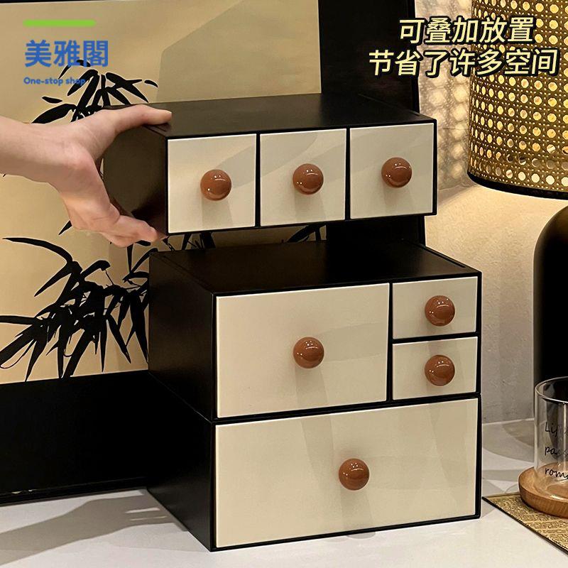 限時減免！收納盒 收納櫃 檔案盒 抽屜盒 中古風抽屜式化妝品收納盒衛生間洗手臺桌面浴室放口紅面膜置物架 特價出 現貨 開發票【hua3/20】
