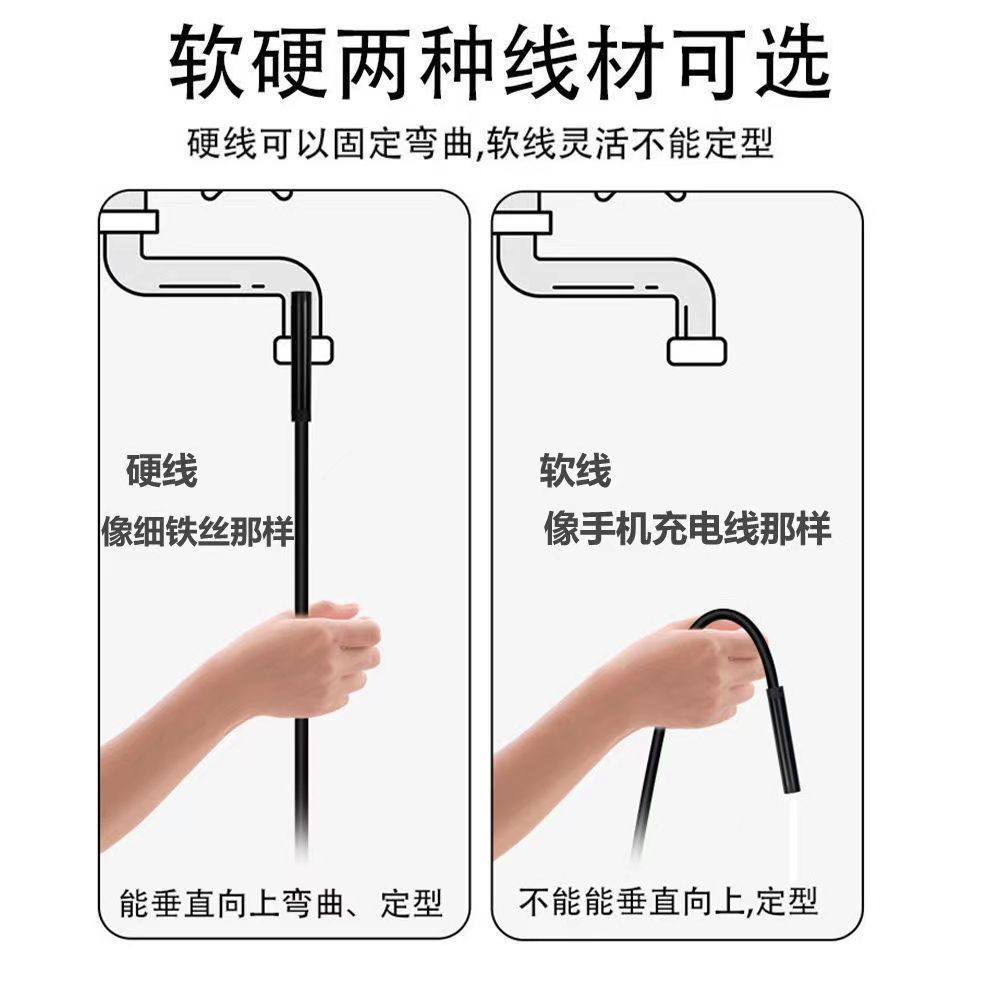 【台灣公司 可開發票】高清內視鏡攝像頭可轉彎攝像頭手機工業維修家用汽修下水道可視鏡 2