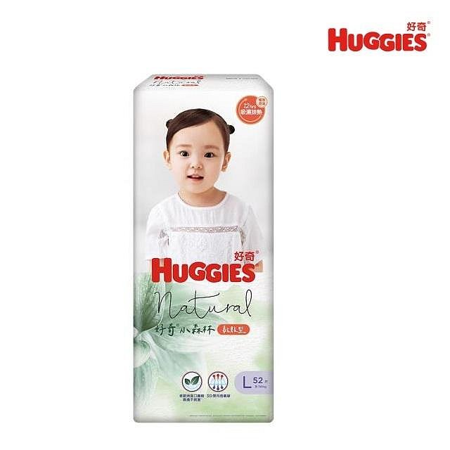 HUGGIES 好奇小森林黏貼型L52片 (紙尿褲/尿布)(4710036308259) 599元(超商限2包)