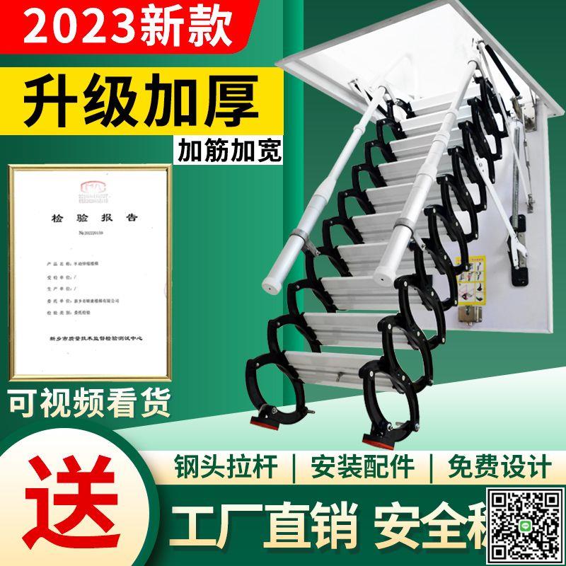 【活動中】家用閣樓伸縮樓梯室內隱形折疊升降隱藏加厚伸縮梯-UM.有米家居