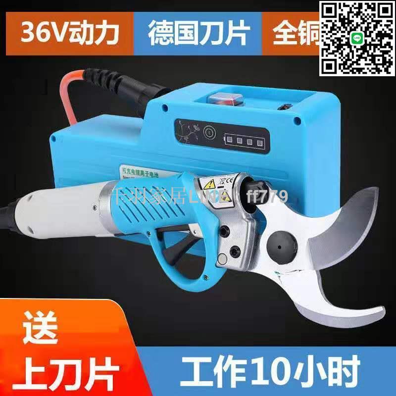 【千羽家居】新款SUCA舒暢4.5電動修枝剪果樹剪粗枝修枝剪刀專用進口電動剪刀
