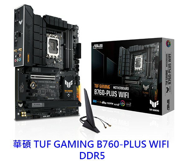 ASUS 華碩 TUF GAMING B760-PLUS WIFI DDR5 1700腳位 主機板