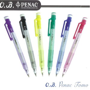 O.B. Penac Tomo自動鉛筆 0.5mm (20支/盒) OB#SA0206
