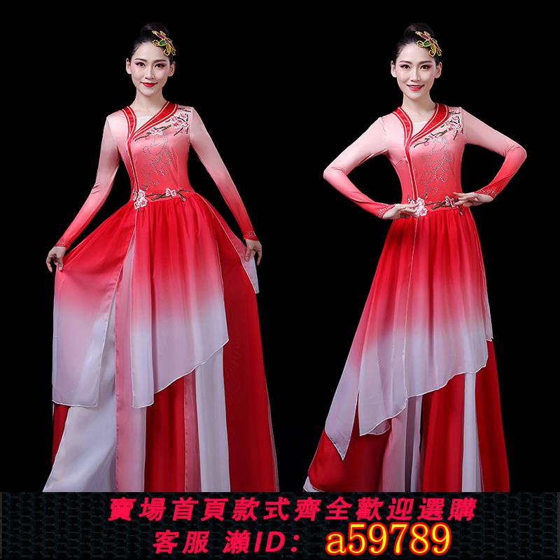 【臺灣公司 可打統編】古典舞演出服女飄逸中國風套裝2025新款大氣燈火裡的中國舞蹈服裝