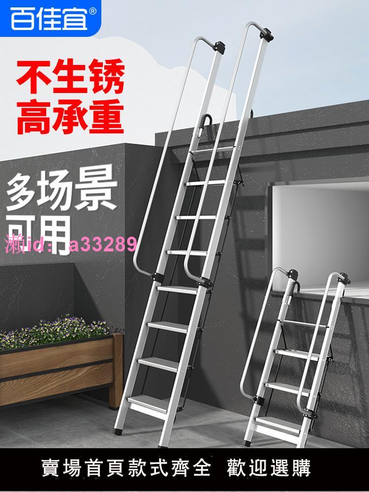 百佳宜閣樓樓梯高扶手安全家用爬梯折疊專用梯子上房頂可定製伸縮