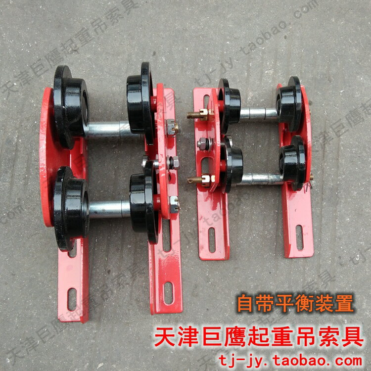微型電動葫蘆手推跑車工字鋼滑車單軌行車行走滑輪手拉小車包郵