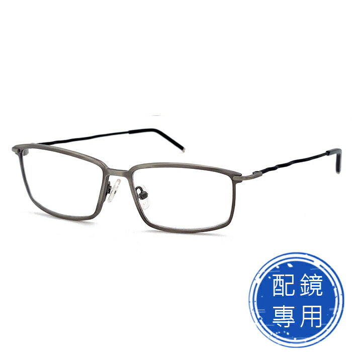 光學眼鏡 知名眼鏡行 (回饋價) 鋁銀方框+黑色鏡腳 合金+板料面框鏡架 15274光學鏡框(複合材質/全框)