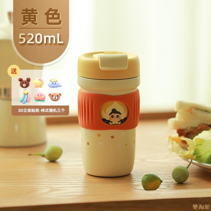 富光咖啡保溫杯陶瓷內膽高顏值便攜吸管學生水杯女生可愛2023杯子