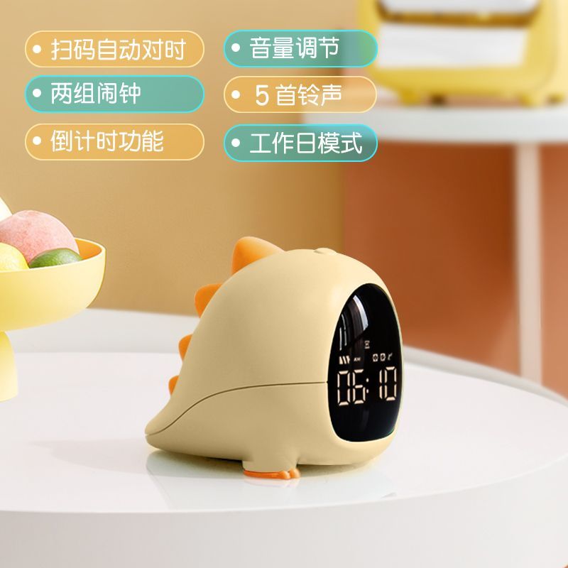 【1613小恐龍兒童鬧鐘鬧鈴計時器可愛鬧鐘智慧桌面時鐘學生鬧鐘起床神器【北歐家居生活】