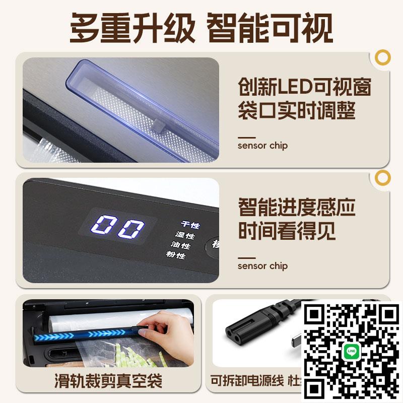 全自動抽真空封口機小型家用商用食品包裝機幹濕兩用保鮮塑封機