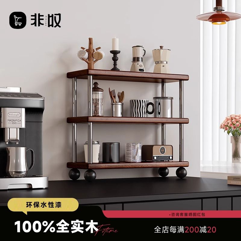 免運公司貨 杯架 非嘆胡桃木實木多層置物架辦公室家用茶杯收納架咖啡廳水吧臺架子 低價下殺 快速出貨