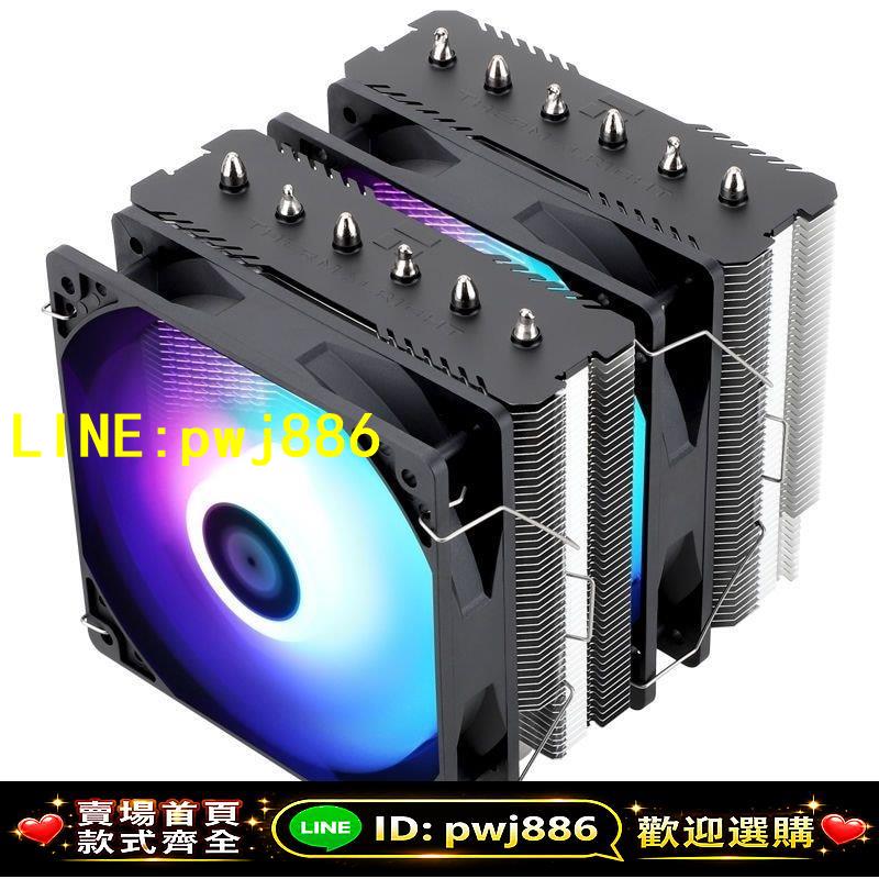 【品質把關 可開發票】【利民】散熱器AX120/AK120/BA120/PA120se逆重力cpu熱管散熱電腦散熱