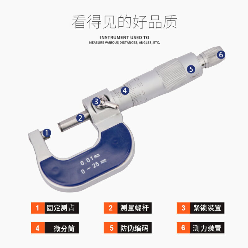 千分尺 陘工外徑0-25-50-75-100內測微米螺旋測微器儀【MJ5867】