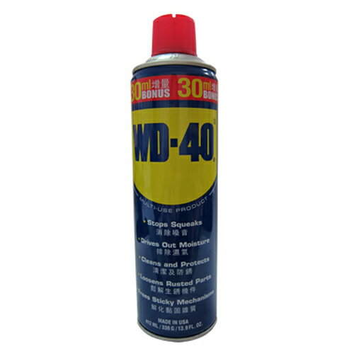 【史代新文具】WD-40 412ml 防銹潤滑劑