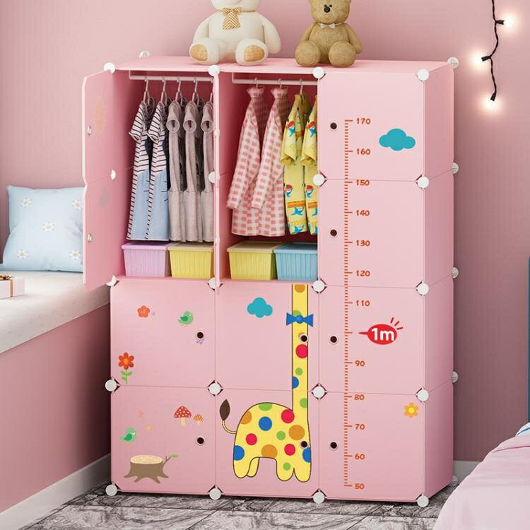 衣櫃 兒童衣櫃簡易經濟型家用臥室小孩寶寶嬰兒布衣櫥單人儲物收納櫃子