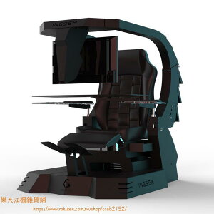 人體工學電腦座艙一體式電競桌椅電競艙懶人椅