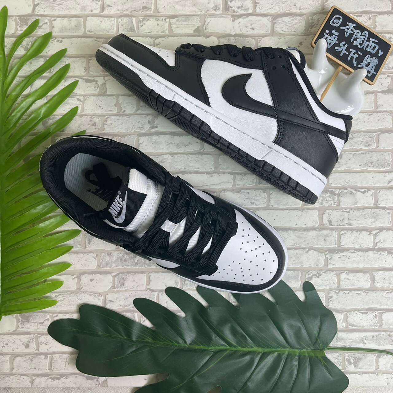 日本海外代購】Nike Dunk SB Low SP Oreo 黑白熊貓貓熊男女鞋CU1726