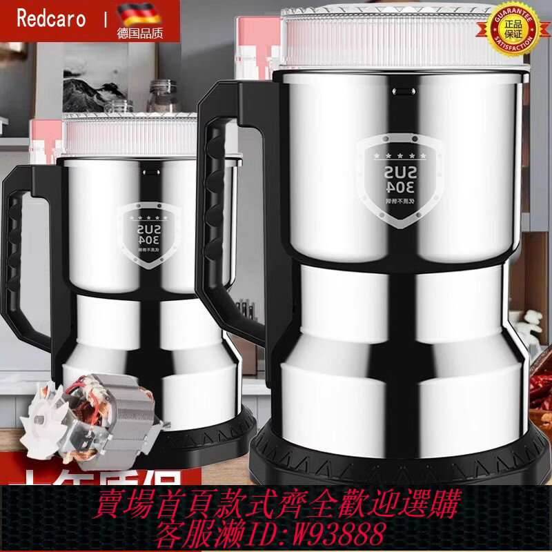 {臺灣公司貨 可打統編}德國研磨機磨粉機粉碎機打粉機超細研磨五穀雜糧中藥材打粉磨粉機