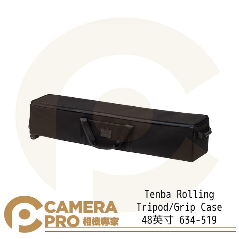 Tenba Rolling Tripod/Grip Case 48英寸 車載箱 634-519 公司貨 ◎相機專家◎