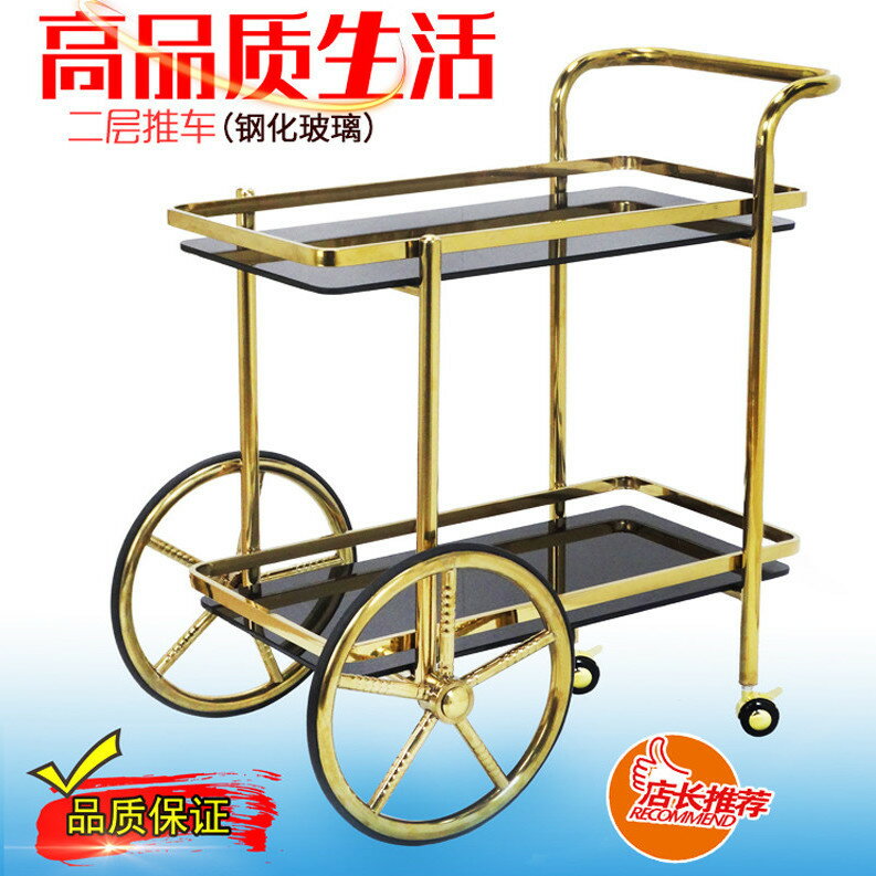 免運 公司貨 附發票 餐車 酒店餐車 小推車 送餐車 收餐車 酒店高檔餐車送餐鈦金服務車酒店不銹鋼手推車豪華飯店移動酒水車