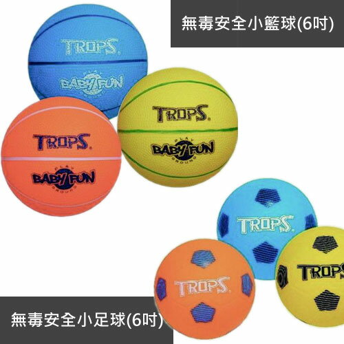 無毒安全小足球/小籃球(6吋)【愛買】